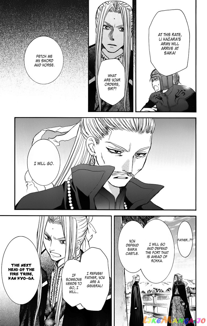 Akatsuki No Yona Chapter 67 image 24